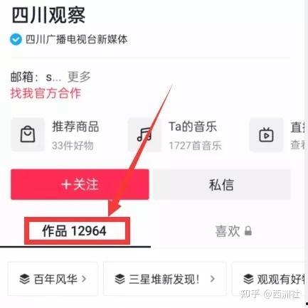 最新热门爆料事件视频,视频内容引发全网热议！