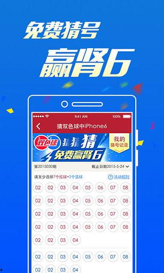 足彩中奖爆料新闻最新消息